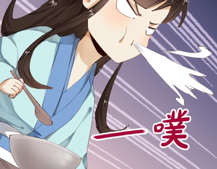 第10话 你们是夫妻5