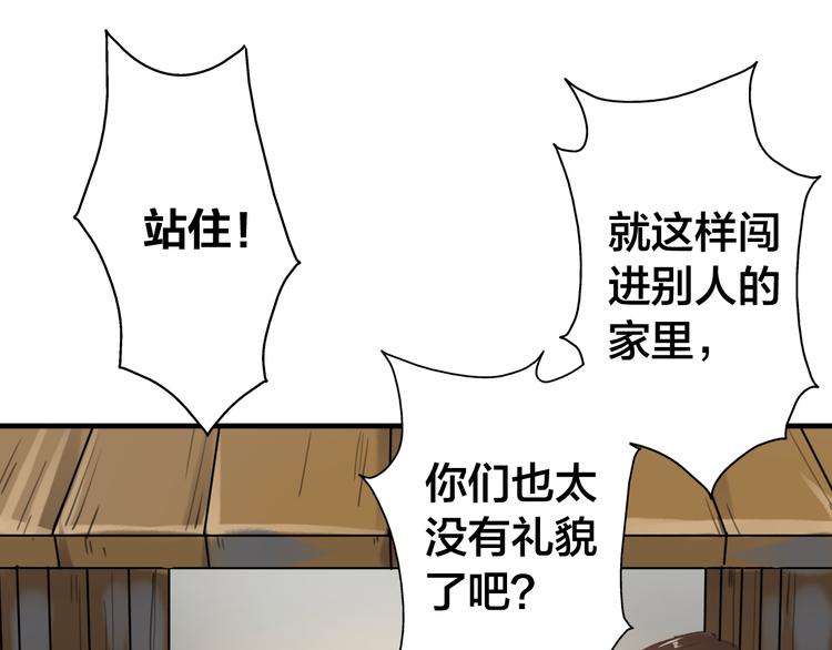 第12话 我不要跟你走64
