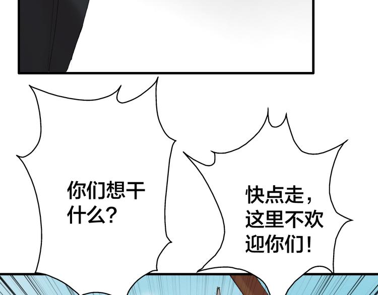 第13话 女子的权利71