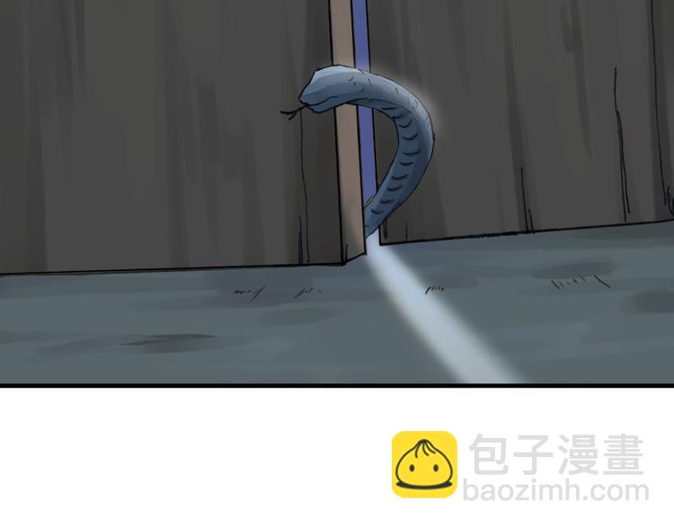 第16话 将军借住85