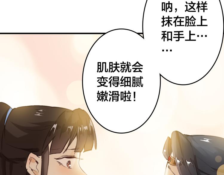 第12话 我不要跟你走16