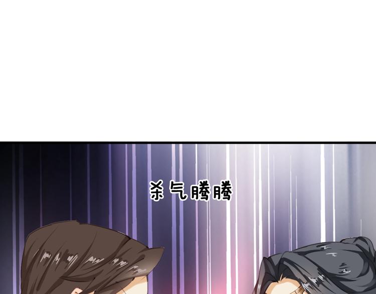 第10话 你们是夫妻70