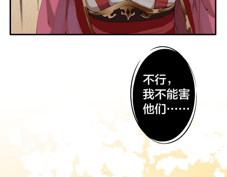第14话 反抗6