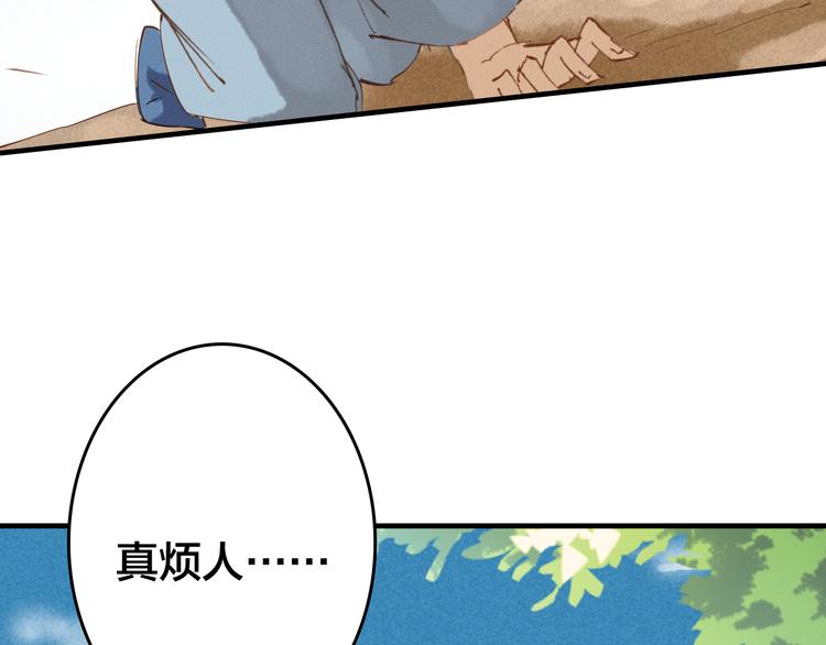 第20话 危机感23