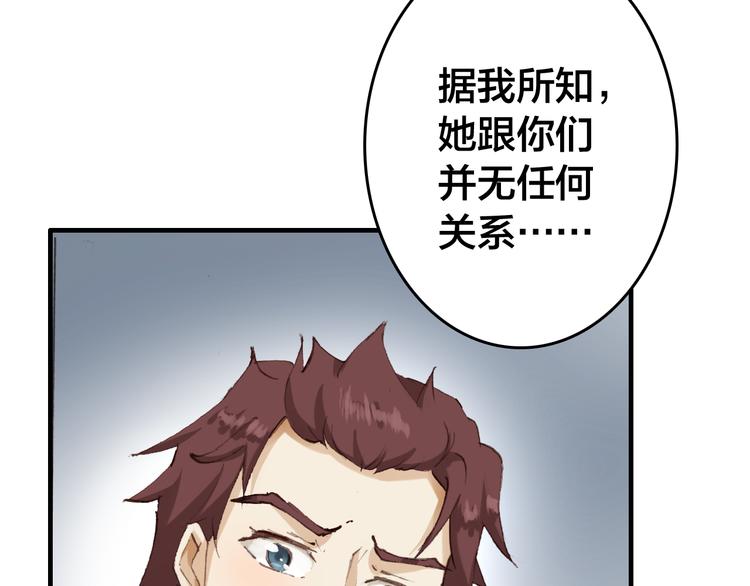 第13话 女子的权利19