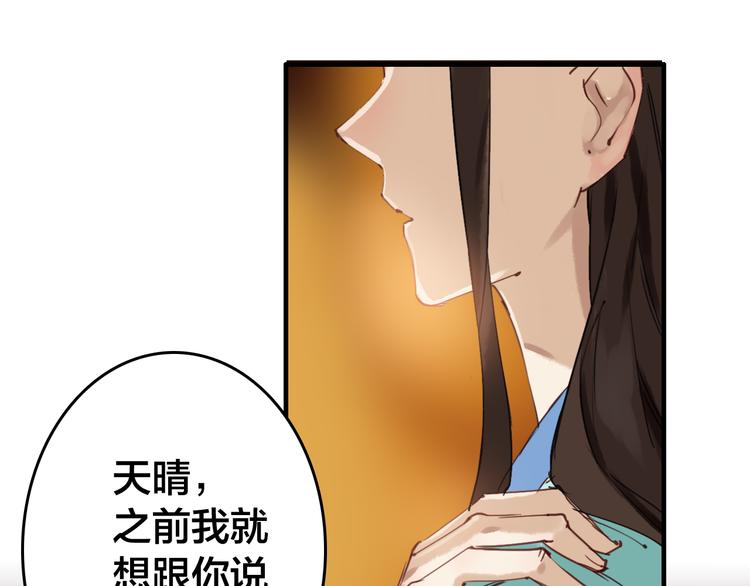 第24话 失足落水34