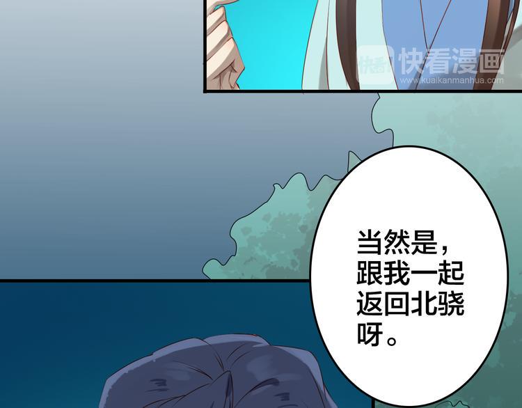 第28话 真情60