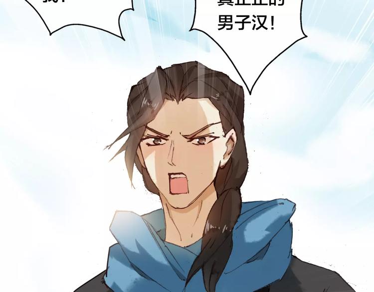 第5话 我会保护你48