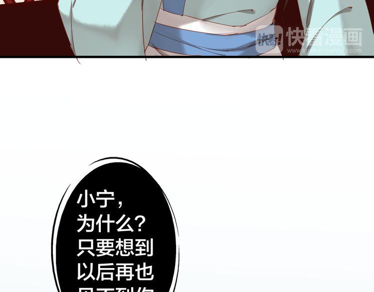 第31话 犹豫47