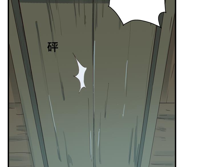 第16话 将军借住39