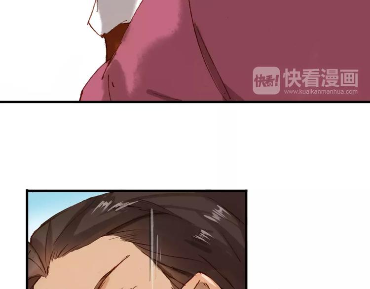 第5话 我会保护你43
