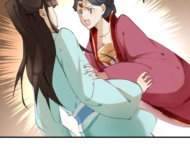 第13话 女子的权利7