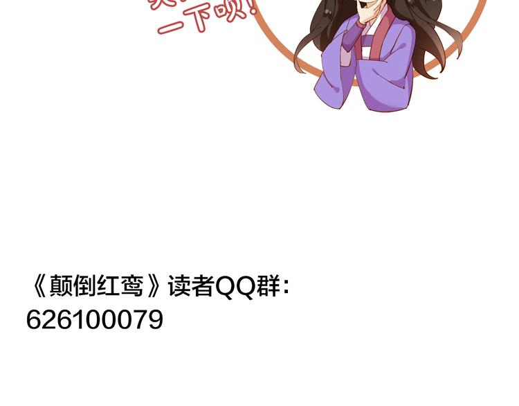 第13话 女子的权利96