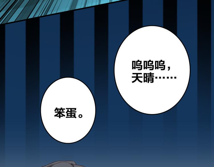 第28话 真情42