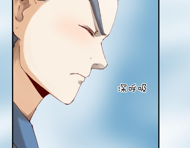 第19话 有情敌了？70