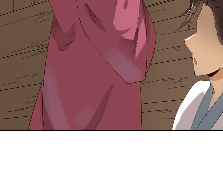 第17话 美味蛇羹47