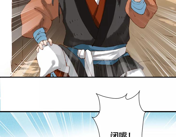 第3话 这么帅的人居然是女生！56