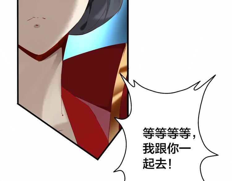 第30话  劝告30