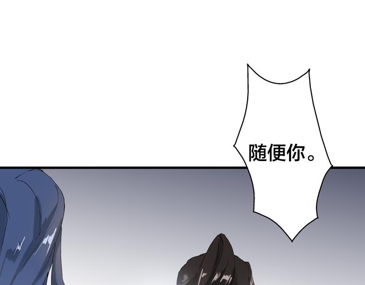 第16话 将军借住24