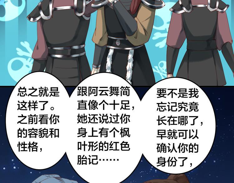 完结篇 选择56