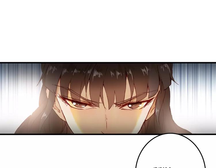 第5话 我会保护你66