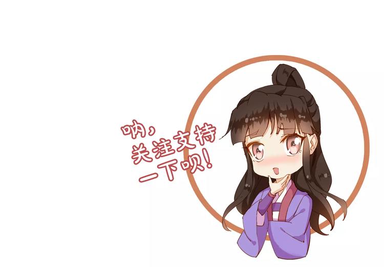 第2话 天降新娘96