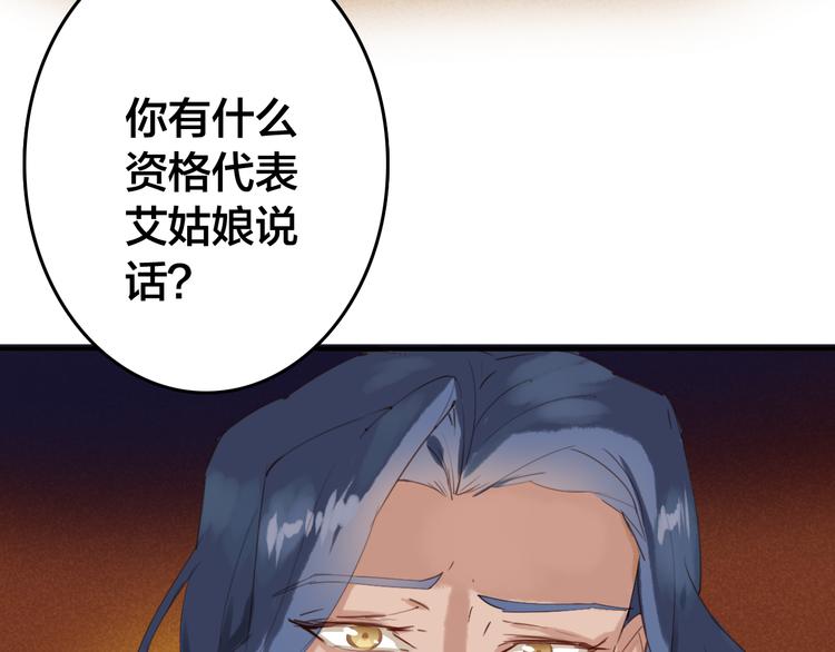 第24话 失足落水21