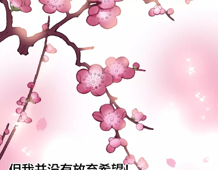 第4话 公主的心愿28
