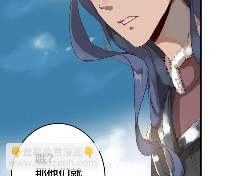 第18话 捕到老虎？25