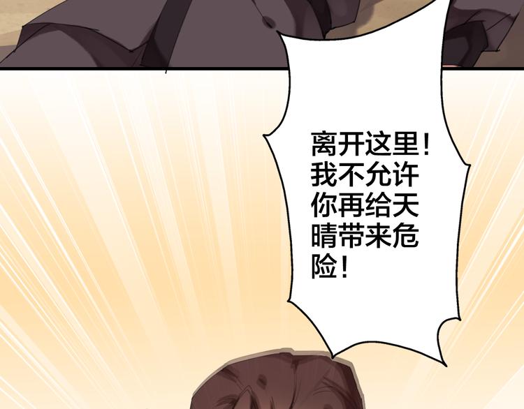 第22话 原来她是公主？20