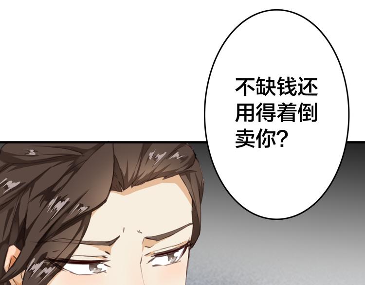 第10话 你们是夫妻44