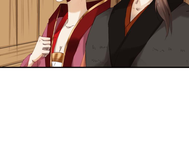 第19话 有情敌了？33
