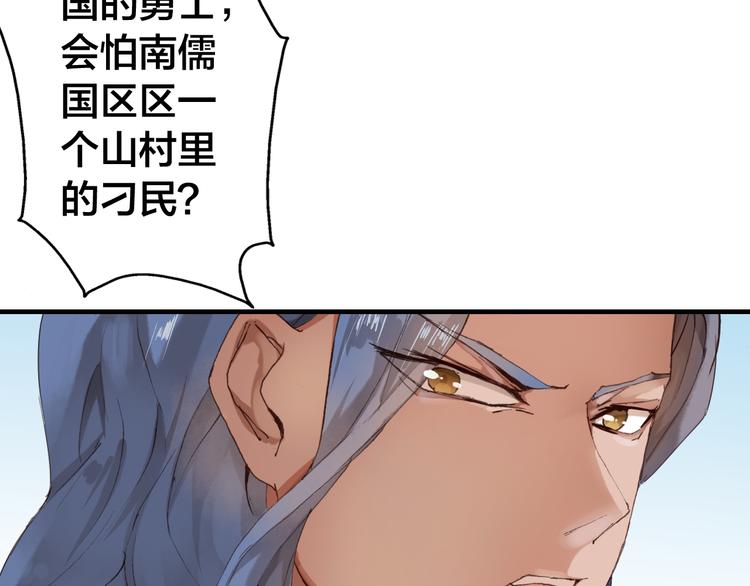 第14话 反抗32
