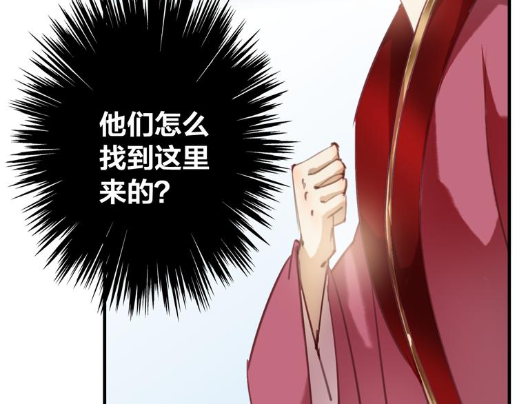 第12话 我不要跟你走35