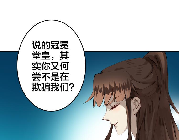 第28话 真情74