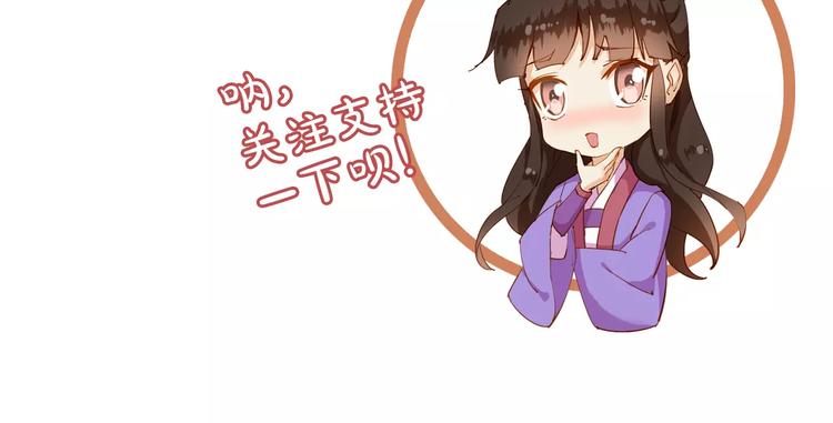 第4话 公主的心愿93