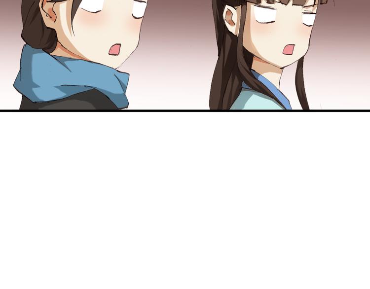 第8话 美人，救我！93