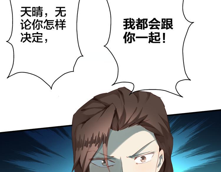 完结篇 选择67