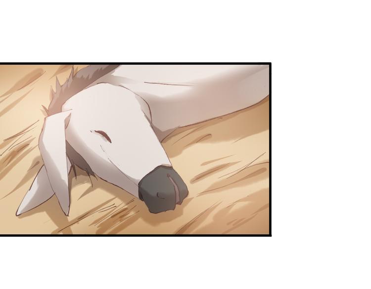 第8话 美人，救我！44