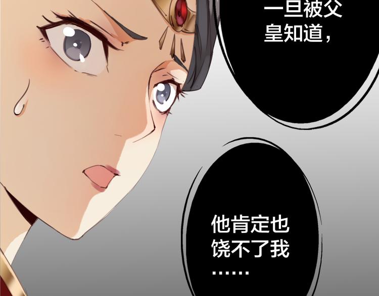 第10话 你们是夫妻50