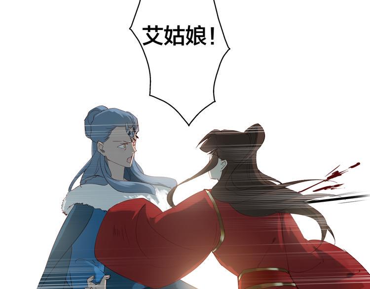 第32话 逃离？57
