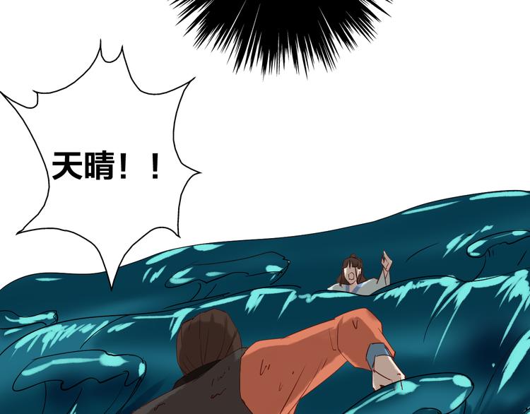 第25话 分隔两地17