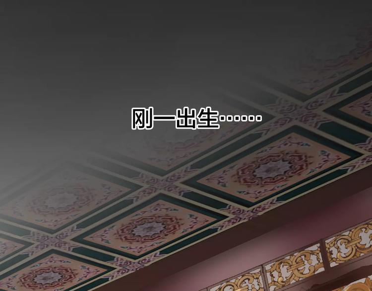 第4话 公主的心愿6