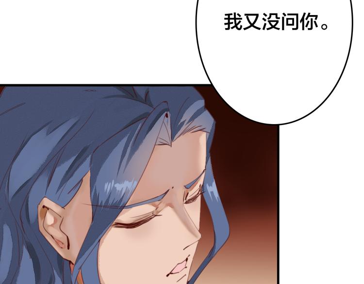 第23话 你让我们叛国？！80