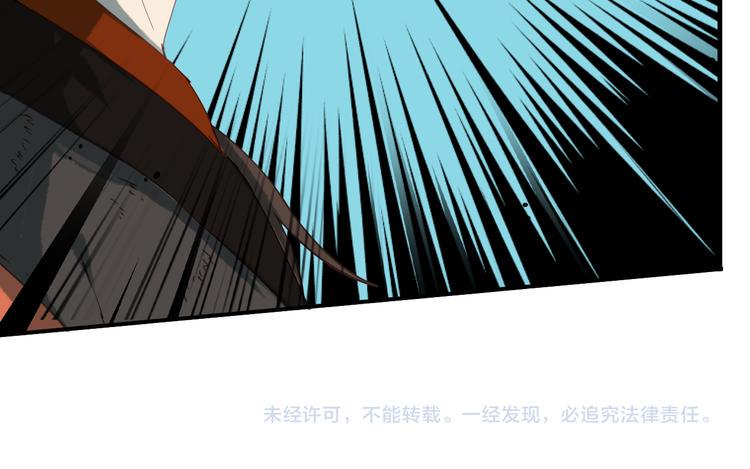 第32话 逃离？87