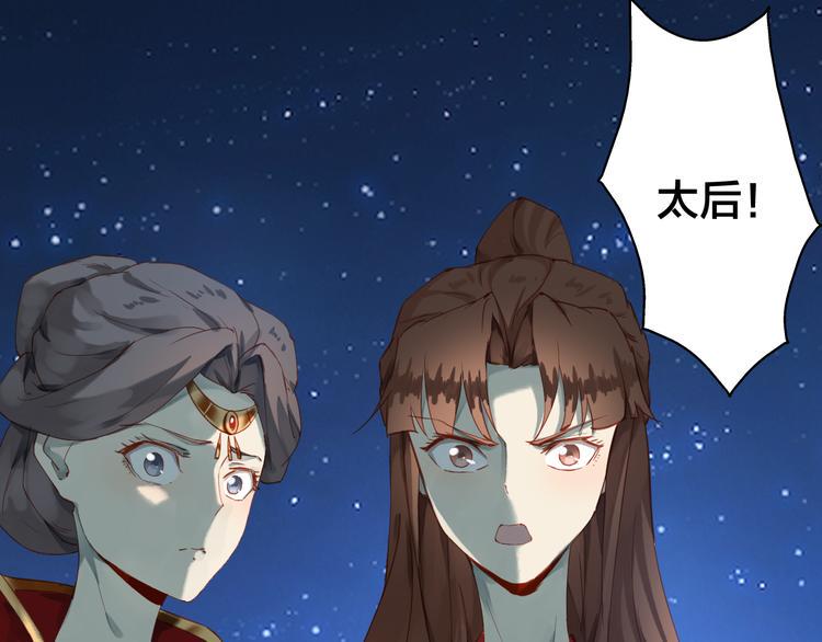完结篇 选择4