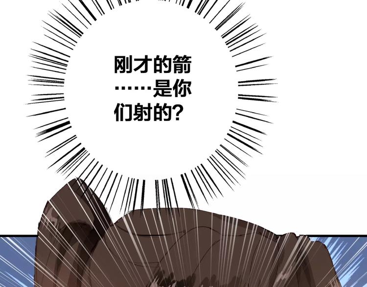第6话 对峙47