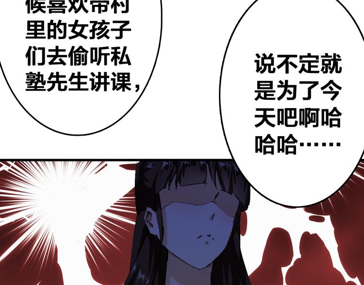 第9话 一起吃饭吧37