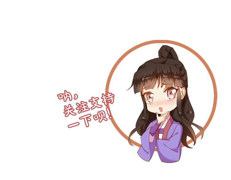 第26话 身份91