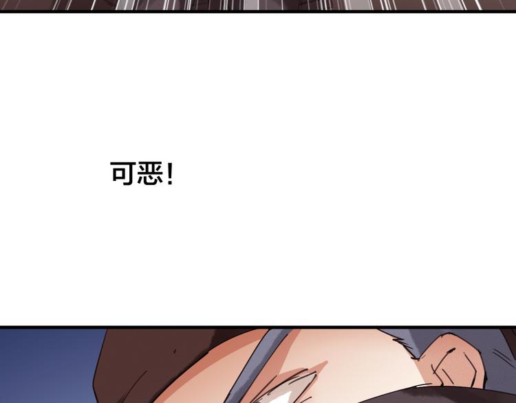 第21话 小屋来敌64